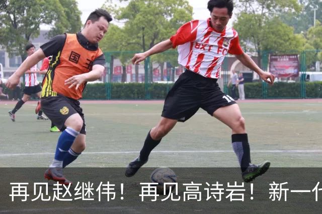 再见赵继伟！再见高诗岩！新一代后卫线闪耀男篮未来